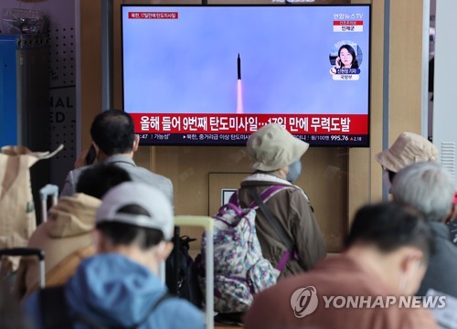 朝鲜今晨所射弹道导弹飞行约1000公里