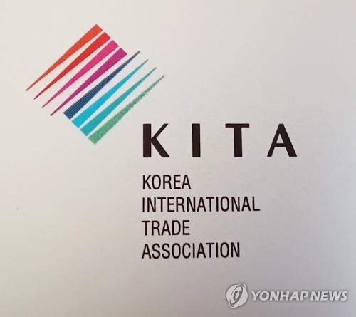 资料图片：韩国贸易协会标志 （图片严禁转载复制）