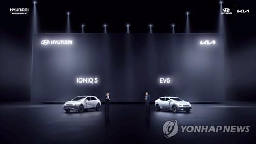 资料图片：现代艾尼氪6和起亚EV6 韩联社/现代汽车集团供图（图片严禁转载复制）