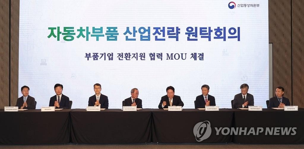 5月23日，在首尔四季酒店，出席汽车零部件产业战略圆桌会议的企业代表们在签署相关合作协议后鼓掌庆祝。 韩联社
