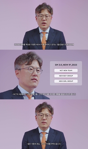SM娱乐代表张哲赫 SM娱乐供图（图片严禁转载复制）