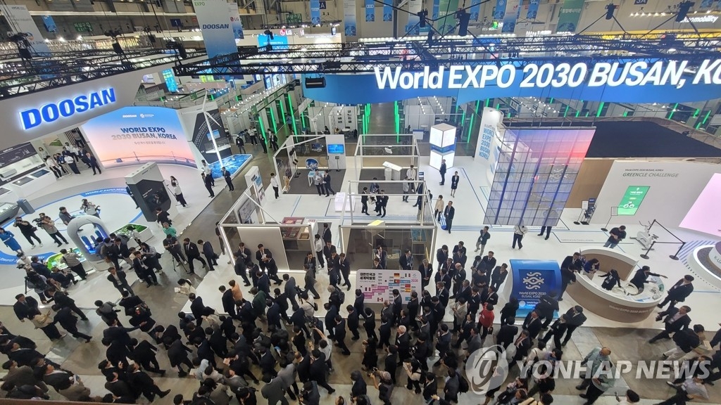 2023气候产业国际博览会在釜山开幕