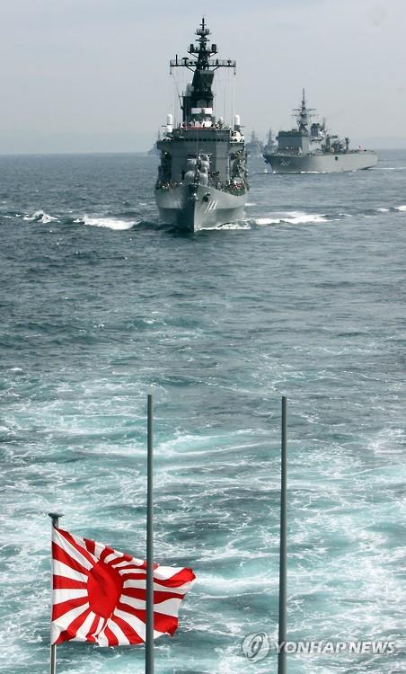 资料图片：与旭日旗相似的日本海上自卫队旗 韩联社