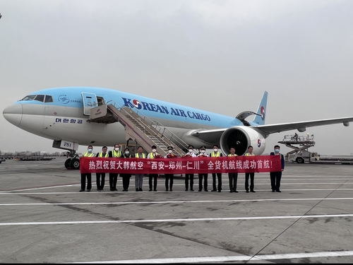 5月25日，在郑州国际机场，大韩航空首尔往返郑州的国际货运航线顺利完成首航。图为大韩航空货物事业本部长严在东（右四）出席首航仪式。 大韩航空供图（图片严禁转载复制）