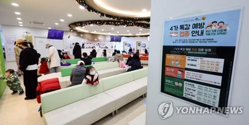 资料图片：2022年12月20日，首尔一家医院贴出有关流感疫苗接种的公告。 韩联社