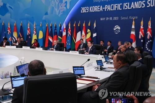 5月29日，韩国-太平洋岛国峰会在原总统府青瓦台举行。 韩联社