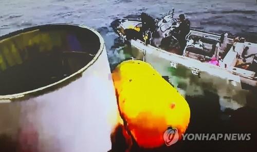 韩国联合参谋本部5月31日表示，韩军正在海上打捞疑为朝鲜所射航天器部分残骸的物体。 韩联社/联参供图（图片严禁转载复制）