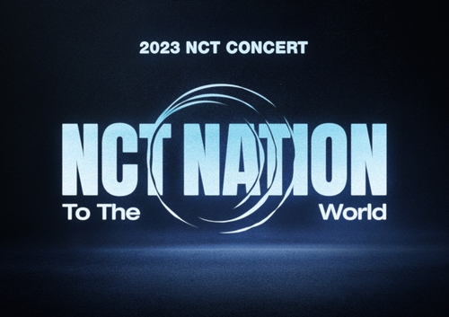 “NCT NATION : To The World”海报 SM娱乐供图（图片严禁转载复制）