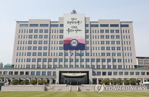 韩总统室反驳所谓中方通报“四不可”报道