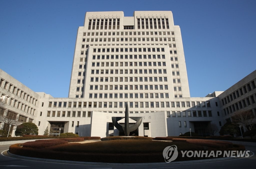 资料图片：韩国大法院 韩联社