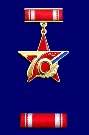 朝鲜为“战胜节”70周年制作纪念章