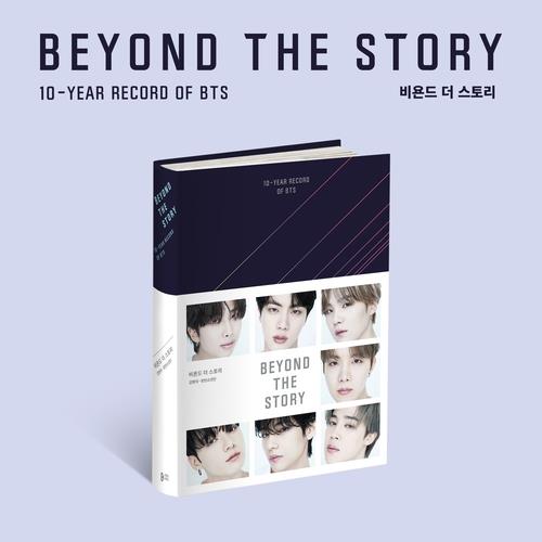 第1位獲得！】 【初版本·新品未開封】BTS 10周年 STORY THE BEYOND K 