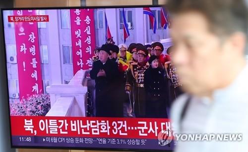 简讯：韩联参称朝鲜向东部海域发射2枚弹道导弹