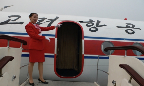 资料图片：朝鲜高丽航空 高丽旅行社官网截图