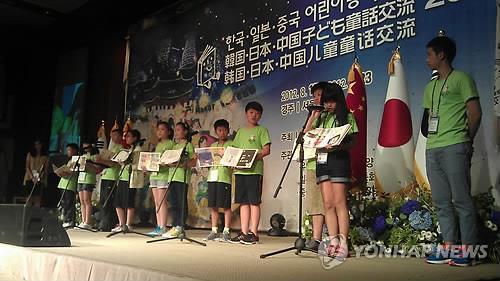 韩中日儿童童话交流大会时隔4年举行