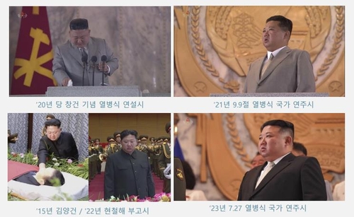 韩统一部：朝鲜加速金正恩偶像化工程