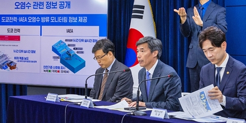 韩政府：日核水排海按计划稳定进行