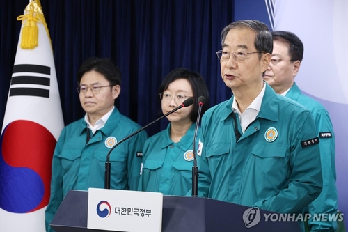 韩外交部反驳韩方支持日核入海报道