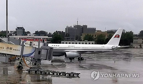 资料图片：8月24日，在中国北京首都国际机场，一架朝鲜高丽航空的客机停靠航站楼。高丽航空22日时隔3年零7个月恢复北京航线。 韩联社