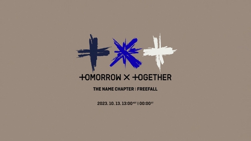 【新品未開封】⭐️半額以下⭐️TXT FREEFALL まとめ売り 開箱_TXT】THE NAME CHAPTER：FREEFALL 正規三輯一般版＆WVS專開