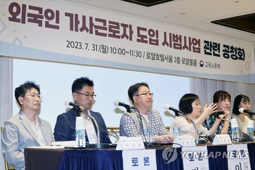 韩政府最快12月示范引进百名外籍家政师