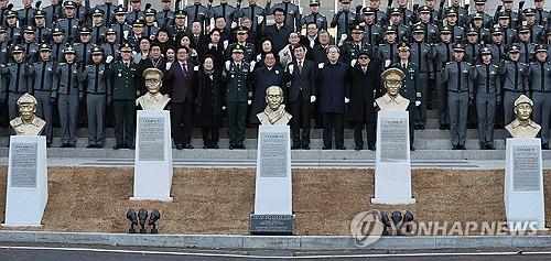 韩军重申陆军军校前身为国防警备军官学校| 韩联社