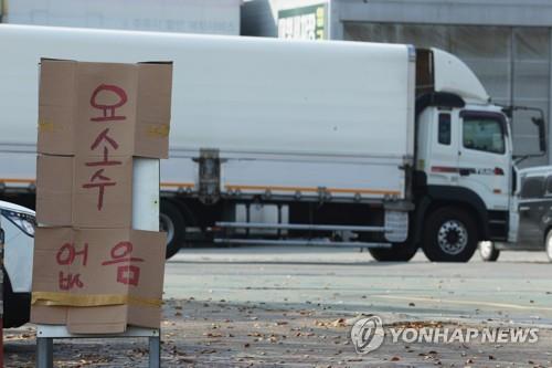 韩政府：中方否认出台全面限制尿素出口措施