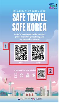 韩文体部将为外国游客提供安全旅游信息