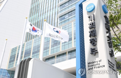 韩国与乌克兰正式签署借款援乌协议