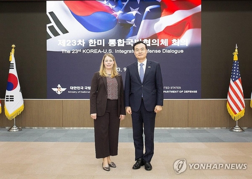 韩美国防协商机制第23次会议在首尔举行