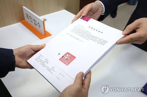 资料图片：9月19日，法院针对共同民主党党首李在明的拘留同意请求书被提交至国会。 韩联社