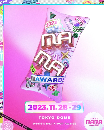 K-POP颁奖礼MAMA AWARDS将首在东京巨蛋举行