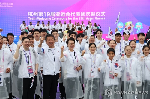 杭州亚运韩国代表团入村仪式举行