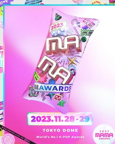 MAMA AWARDS 2023 プレビュー画像 Mnet TVチャンネル提供（画像の転載・複製を固く禁じます）