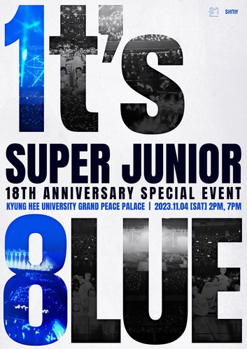 SJ下月举行出道18周年粉丝见面会
