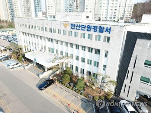 详讯：跨海偷渡韩国22名中国人全部落网