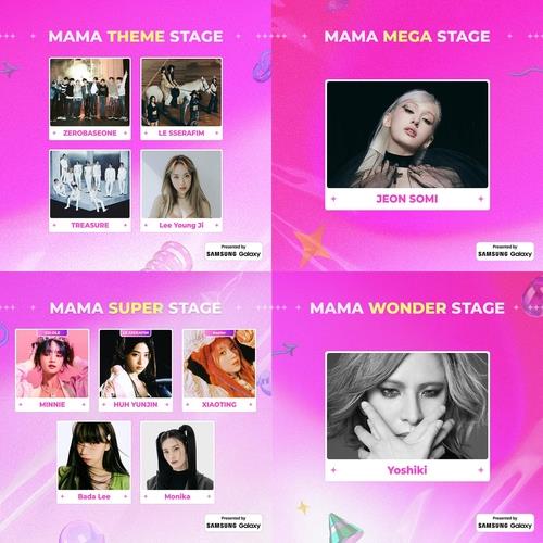 “2023 MAMA AWARDS”明星阵容 Mnet供图（图片严禁转载复制）