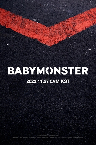 YG娱乐新女团BABYMONSTER定于本月27日出道