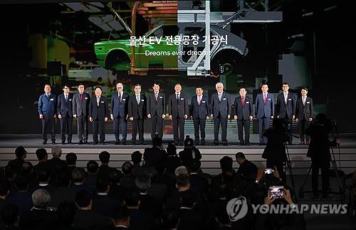 11月13日，现代汽车蔚山电动汽车工厂奠基仪式在蔚山北区的现代汽车工厂举行。图为出席活动的贵宾在台上合影留念。 韩联社