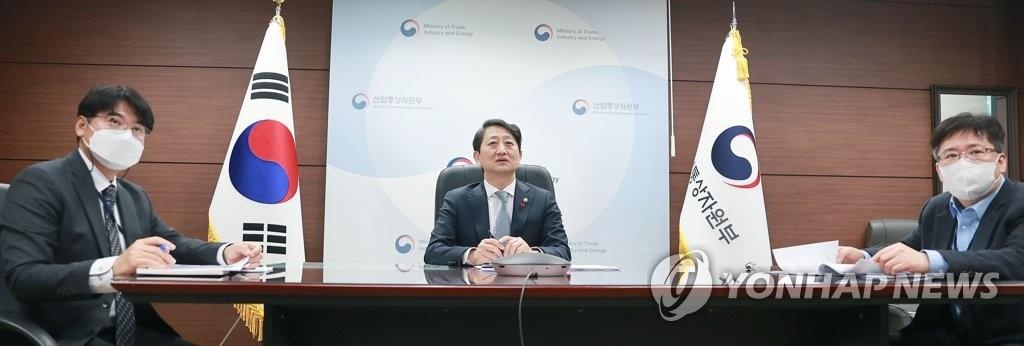 韩国等IPEF成员就清洁经济和公平经济达成协议