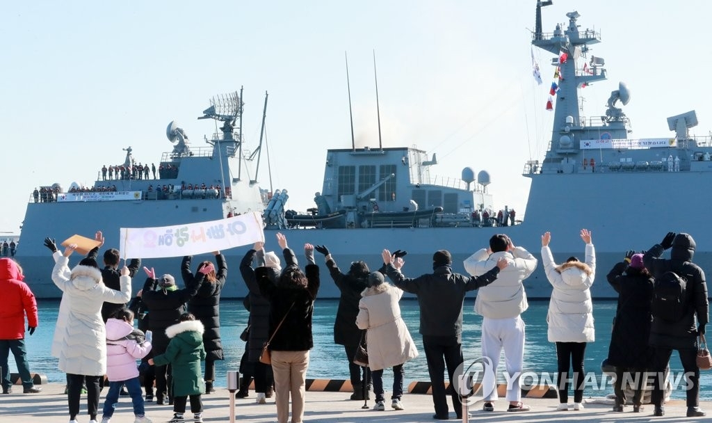 资料图片：2022年12月19日下午，在韩国海军釜山作战基地，海军清海部队第39批赴亚丁湾护航编队“忠武公李舜臣”号驱逐舰官兵的家属欢送军舰离港。 韩联社