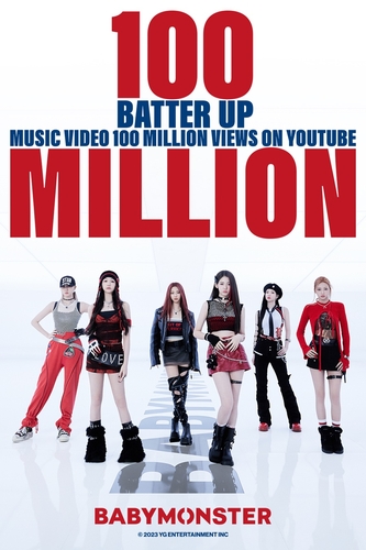 BABYMONSTER出道曲《BATTER UP》MV播放量破亿宣传海报 韩联社/YG娱乐供图（图片严禁转载复制）