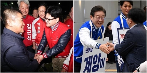 详讯：韩国第22届国会议员选举拉票活动启动