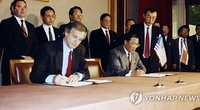 韩外交部公开1993年朝美核谈判解密文件