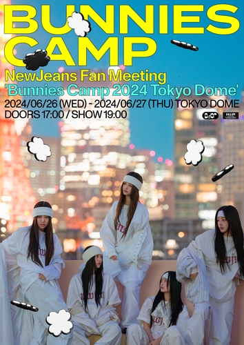 资料图片：NewJeans日本粉丝见面会“BUNNIES CAMP”宣传海报 韩联社/ADOR供图（图片严禁转载复制）