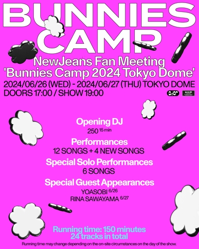 资料图片：NewJeans日本粉丝见面会“BUNNIES CAMP”宣传海报 韩联社/ADOR供图（图片严禁转载复制）