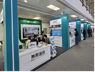 韩国绿色产业开拓团在华签1.3亿元出口订单