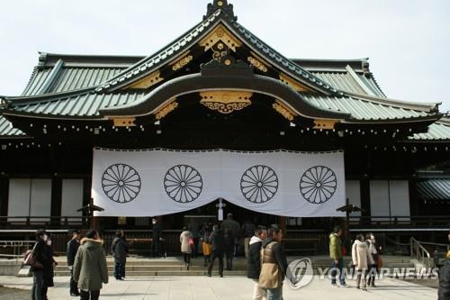 资料图片：靖国神社 韩联社