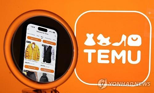 TEMU标识 韩联社（图片严禁转载复制）