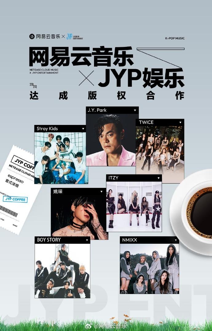 JYP娱乐同网易云音乐达成战略合作 韩联社/网易云音乐供图（图片严禁转载复制）